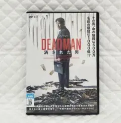 deadman last live 0605231830 dvd - メルカリ