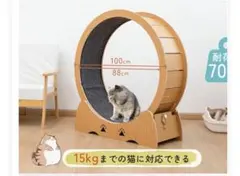 Rocotto キャットホイール ナチュラル - メルカリ