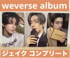 milktea様 リクエスト 2点 まとめ商品