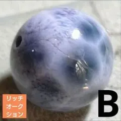 K*a様 【リッチオークション】リッチパープルラリマー 10.3ミリ珠 ビーズB