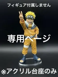 Kei様 リクエスト 2点 まとめ商品