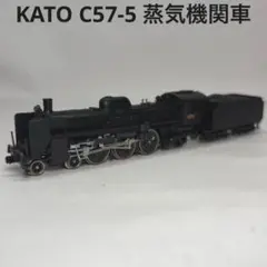2026年最新】kato c57-1 2024の人気アイテム - メルカリ
