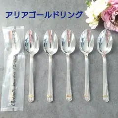 ロイヤルアルバート オールドカントリーローズ ティースプーン 5本