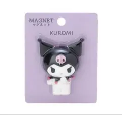 クロミ　マグネット