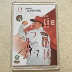 カープ　常廣羽也斗　サイン入　ユニフォーム　M 広島カープ 常廣 羽也斗 選手 17番 直筆サイン付き ユニフォーム