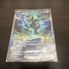 2026年最新】ゼクロムex SARの人気アイテム - メルカリ