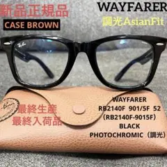 2025年最新】rb2140f ライトグレーの人気アイテム - メルカリ