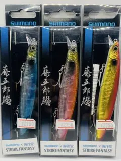 ✨️新品・即日発送❗️】フジワラ 鮭勝 45g ホロブルーレッド 送料