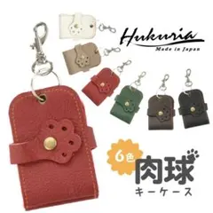 猫の手 キーホルダー ブラック