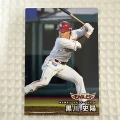 カルビー 2000 プロ野球チップス イチロー チェックカード C-18 - メルカリ