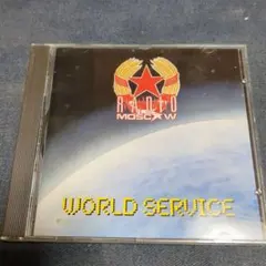 WORLD SERVICE／RADIO MOSCOW　輸入盤CD