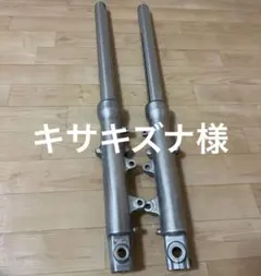 XJR400　4HM　フロントフォーク XJR400 4HM純正フロントフォーク左右フォーク ショック サスペンション