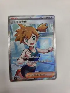 カスミの元気 SR アビスアイ 108/081 PSA 10 - メルカリ