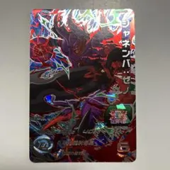 スーパードラゴンボールヒーローズ SDBH ジャネンバ:ゼノ SH5-SEC2