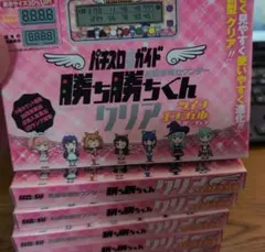 2025年最新】勝ち勝ちくん ツインエンジェルの人気アイテム - メルカリ