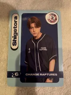 Dリーグ CHANGE RAPTURES Shigetora ノーマルトレカ