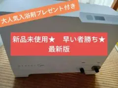 美品・業務用】YOSA / ヨサ HYDGET Spa ハイジェットスパ - メルカリ