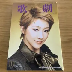 Item thumbnail for item 56d0c5f0-8188-410b-ba4f-bb5d13214592