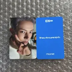 ENHYPEN VANISH MUVVE 2.0 ラキドロ トレカ ヒスン