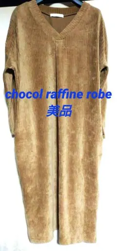 △chocol raffine robe 長袖Vネックロングワンピース ゆったり