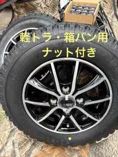 2026年最新】ゴツゴツタイヤの人気アイテム - メルカリ