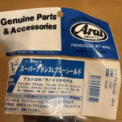 AFAM スプロケ 前後 525-17 525-37 トライアンフ 未使用 - メルカリ