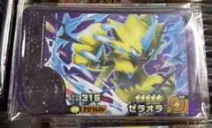 ポケモンフレンダ　ゼラオラ　レア枠