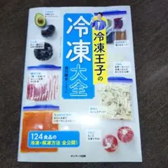 Item thumbnail for item e6f23c96-08a3-43ab-b537-50a287de86dd