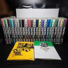 へうげもの 全巻セット 1-25巻 Amazon.co.jp: へうげもの コミック 全25巻完結セット : 本