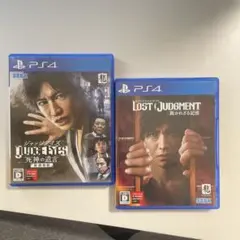 ジャッジアイズ & ロストジャッジメント PS4