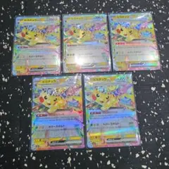 2026年最新】ポケモンカードexまとめ売りの人気アイテム - メルカリ