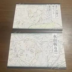 鬼滅の刃　DINING　Wチャンス賞　お裾分け　ポストカード　竈門炭治郎2枚