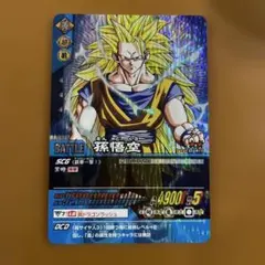 ドラゴンボール データカードダス 孫悟空 003-I 爆レア キラ - メルカリ