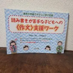 Item thumbnail for item b9522825-dee1-40c2-b913-46e65188e774