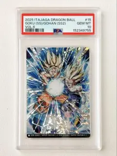 PSA10 ドラゴンボール イタジャガ Vol.4 #30 ブルマ 孫悟空 - メルカリ