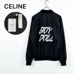 【極美品/2024モデル】CELINE テディ　ジャケット　ロゴ　ハンガー付属 極美品/2024モデル】CELINE テディ ジャケット ロゴ ハンガー付属