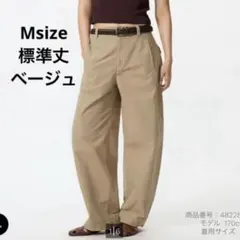 UNIQLO ジャージーバレルレッグパンツ M 標準丈