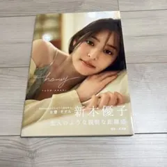 2026年最新】新木優子写真集の人気アイテム - メルカリ