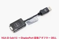 VGA (D-Sub15) → DisplayPort 変換アダプター DELL