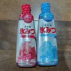 井村屋 氷みつ ハワイアンブルー 330g イチゴ 330g