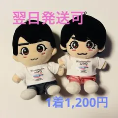 着せ替え服・アウトフィット Jack 2026年最新】ハンドメイド 着せ替え服・アウトフィットの人気アイテム