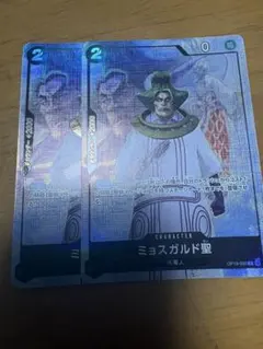 ミョスガルド聖 パラレル　プレミアムカードコレクション　プロモ　OP13-092