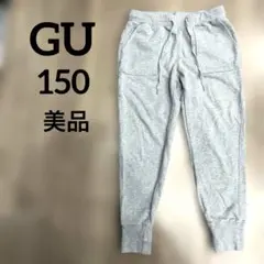 ジョガーパンツ 150