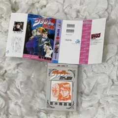 豆ガシャ本 「ジョジョの奇妙な冒険」
