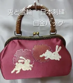 新品・未使用】今昔 -KON-JAKU- がま口 バッグ 鞄 和風 刺繍 茶色 