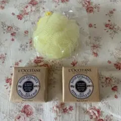 ロクシタン　SHソープ LT 化粧石鹸　2個 泡だてネット