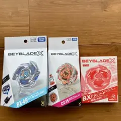BEYBLADE X BX-49 スターター ドランストライク BX-23 - メルカリ