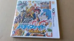 Item thumbnail for item 3233159b-9062-4bab-a92e-fd08680b1f55