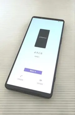 2025年最新】xperIa 1 iv 512gbの人気アイテム - メルカリ