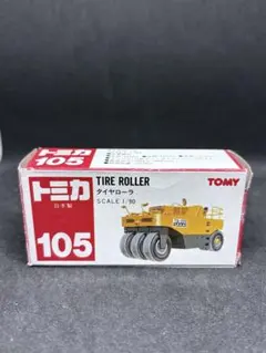 2026年最新】トミカ 赤箱 日本製の人気アイテム - メルカリ